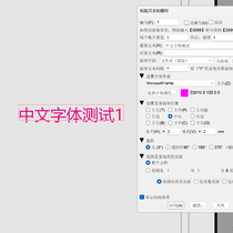 Quite Imposing Plus 6.0a 汉化版（ 64/32位 支持中文输入）