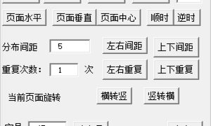 自制小工具，gms