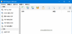 PDF Shaper Ultimate v15.1