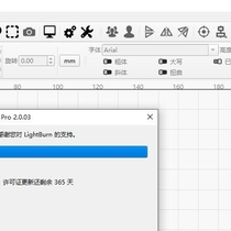 LightBurn.2.0.03.x64  来自某某大的下一步版