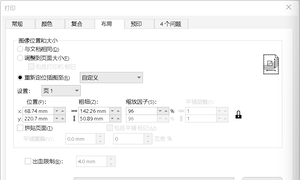 请问各位大师，这个要怎样设置