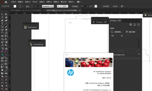 求：HP_SmartStream_Designer_25.0.9_for_Illustrator_2021_PC_20210216