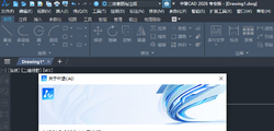 中望CAD2026（ZWCAD Professional 2026 x64 Build 2025.09.05）