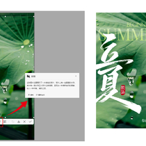 首款AI截图软件，OCR识别文字，AI翻译，安装版8M