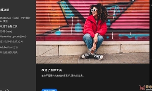 最新彩蝶幻梦PS2026 Beta 27.0.1 3251增强版，(免安装版)含P...