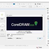 cdr2025.v26.1.0.143