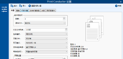 Print Conductor 10.0.2409.24070
