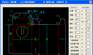 SLQMF免费一条龙插件（最新奉献版）