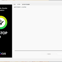 PitStopPro 25.11 Build 1637955 x64  Crack