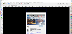 精雕（JDPaint）30G视频教学