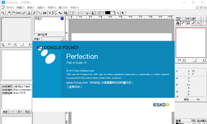 [完全汉化首发]PERfection 12 完整汉化 免费下载