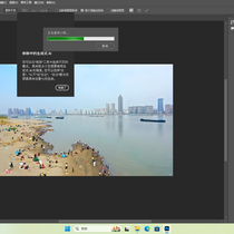 Photoshop 2026 27.0.0.25（第1版）m0nkrus大神PJ版（10月30日）
