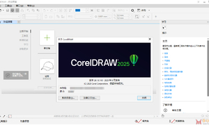 cdr2025.v26.1.0.143