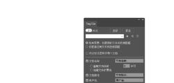 【521福利】rj-graffix系列Tag72a AA for AI2025 + 汉化补丁