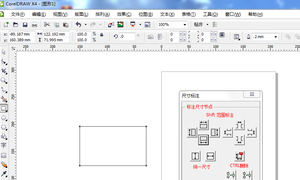 哪位大佬有空帮忙把这个批量尺寸标注改成x4可以用的