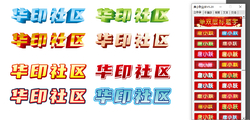 最新升级-CDR-唐小跃立体5.2（CDR插件）