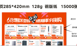 【求助】CDR导PDF，透明度，就变成白色，求解决方法！