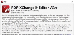 PDF-XChange Editor Plus v10.7.0.398.0安装版