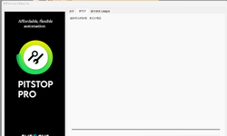 PitStopPro 25.11 Build 1637955 x64  Crack