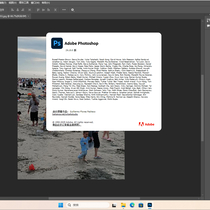 Photoshop 2025 26.10.0.7（第13版）官方多国语言PJ版（8月20日）