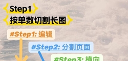 除了wps有pdf页面分割页面功能外，还有其他软件或者动作吗