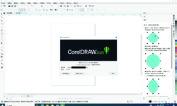 华印首发！CorelDRAW 2025.v26.1.0.143 企业版+工业版 by KpoJIuK大神