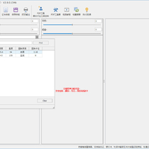 PDF智能助手-证卡拼版2.0.0.1536（PDF智能助手出的免费工具）