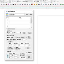 墨镜2015版本免费开放了人家可以