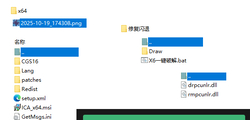 cdr x6 16.4.1.1281 魔改的零售版