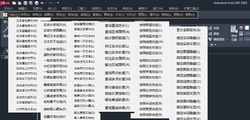 CAD插件 常青藤辅助工具系统 V5.36（学习版）