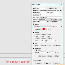 Quite Imposing Plus + Quite A Box of Trick 汉化注册版安装i向导