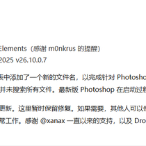 最新Adobe激活神器Adobe GenP-v3.6.9更新