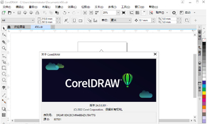 CorelDRAW Graphics Suite 2022 v24.0.0.301 Portable(x64)