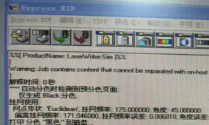 解释出来的文件名都是乱码？