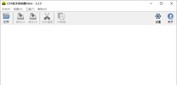 CDR版本转换器3.2.0
