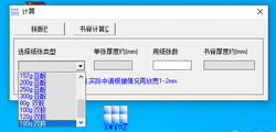 【推荐】一款算（书籍）小程序