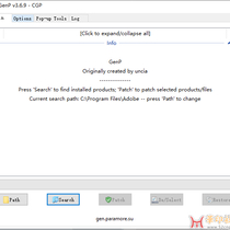 全家桶PJ神器：Adobe-GenP.v3.6.9-CGP（积分兑换）2025/8/21更新版