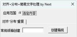 自制小工具，gms