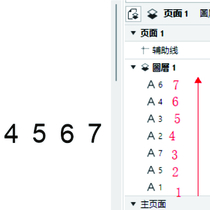 求vba代码对对象在图层的顺序重排