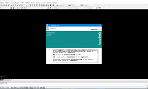 神器！免安装便携版CAD2007 简体（U盘必备）