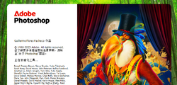 Photoshop 2025 26.10.0.7（第13版）m0nkrus大神 直装PJ版（8月21日）