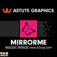 【第7弹】MirrorMe 1.2.1汉化版（对称路径）