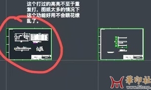 AutoCAD一直缺字体，然后用看图软件，下了好几个都没这功能