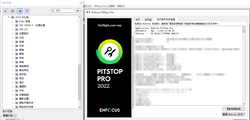 Enfocus PitStop Pro 2022_64位 动作完整汉化版