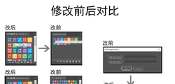 AI脚本管理面板优化版 ai_scriptmix-master 1.4.3