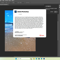 Photoshop 2026 27.0.0.25（第1版）KpoJIuK大神直装版（10月31日）