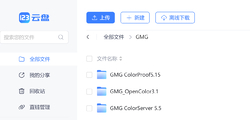 GMG5.15安装文件,有需要的朋友可以下载！