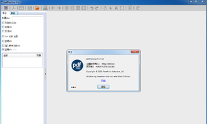 pdfFactory Pro v9.15.0 / FinePrint v12.15