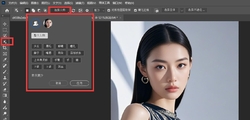 刚刚升级！PS 2025 26.9 全新一键安装增强版来了，内附AI修图