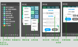 cep扩展 脚本大集（scriptHub）v 1.2